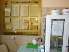 Волна детский специализированный санаторий