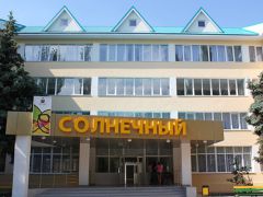 Жемчужина России детский санаторно-оздоровительный комплекс