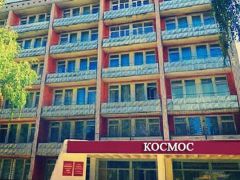 Космос