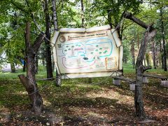 Пятигорье (Пятигорск)