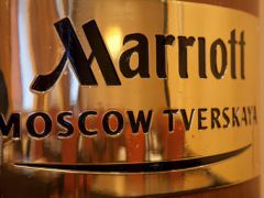Марриот Гостиница Тверская