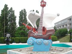 Старт