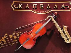 Шаляпин Палас Отель