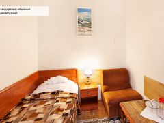 Бештау (Железноводск)