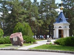 Вешенский