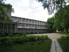 Ерино