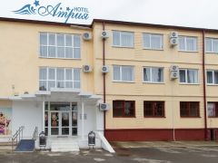 Атрия