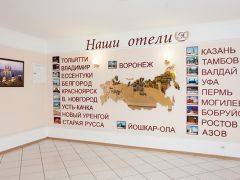 Амакс Парк-отель(Воронеж)