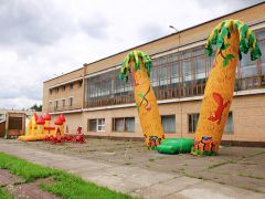 Ершово