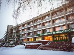 Краснозерский