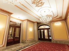 Астраханская