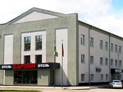Бардин