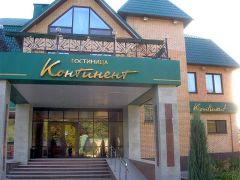 Континент Подмосковье