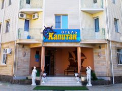 Капитан (Анапа)