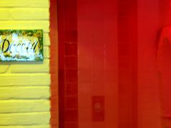 Усадьба Мещёрская