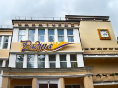 Радуга (Кисловодск)