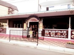 Черномор (Туапсе)