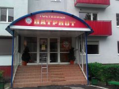 Патриот (Калиниград)