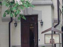 Княжна Мери Медицинский центр