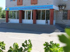 Баскунчак