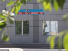 Баскунчак