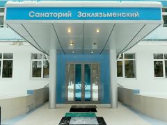 Заклязьменский