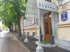 ЭЛОРМА клиника 