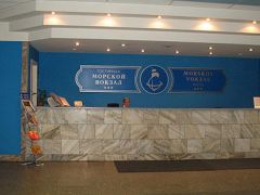 Polo Regatta Hotel