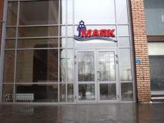 Маяк