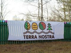 Terra Nostra детский лагерь