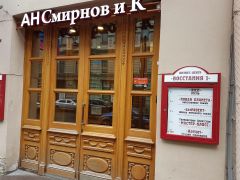 Рич