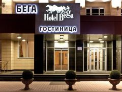 Бега (Москва)
