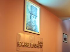 Достоевский 