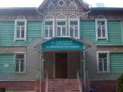СЛПУ санаторий им. Абельмана