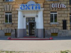 Охта