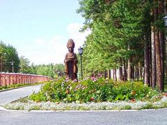 Тараскуль