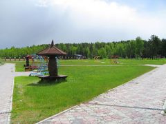 Тараскуль