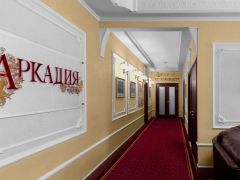 Аркадия