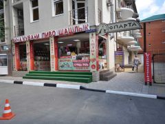 Спарта (Дивноморское)