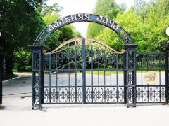 Дальняя Дача