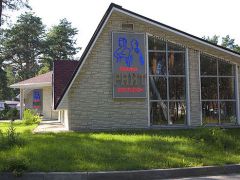Дракино