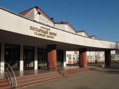 Янтарный берег