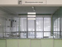 Янтарный берег