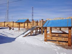 Солнечная