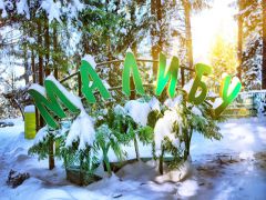 Малибу