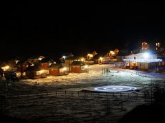 Чара
