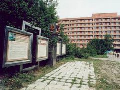 ЛПУ Санаторий Березовая роща
