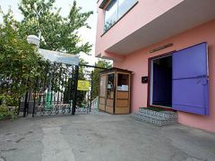 Алуштинский
