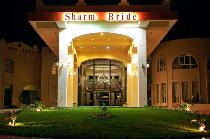 TOP CHOICE SHARM BRIDE RESORT